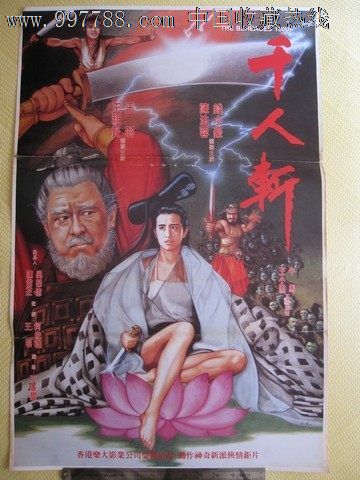 代办日本岐阜大学文凭毕业证